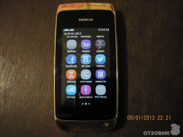 Сотовый телефон Nokia Asha 308 фото