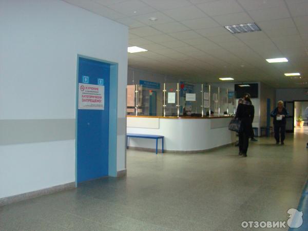 Центр городского хозяйства