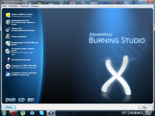 Программа для записи дисков Ashampoo Burning Studio 10 фото