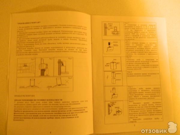 Кухонная вытяжка EXITEQ 913A/CS4 фото