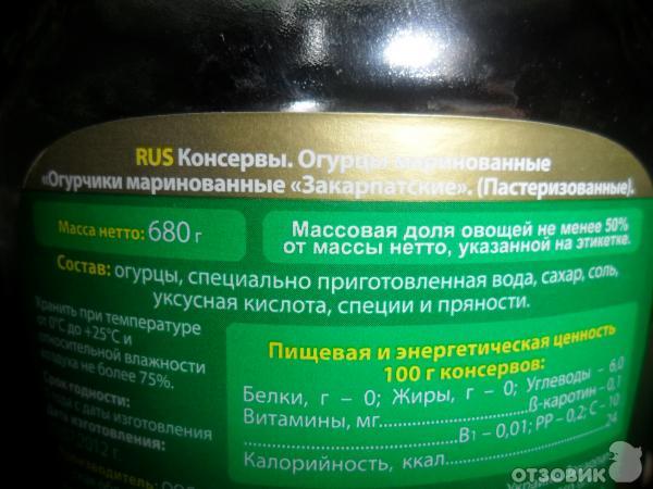 Огурчики маринованные Дядя Ваня фото