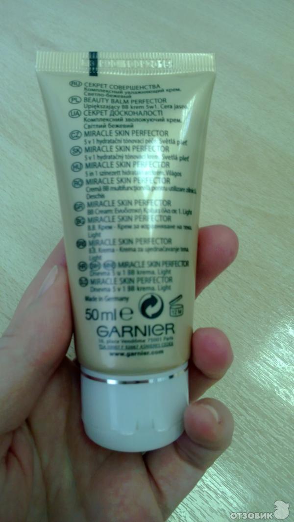 Крем для лица Garnier BB Cream фото