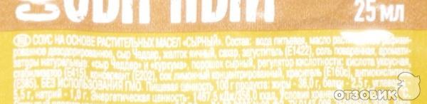 Соус Heinz сырный фото