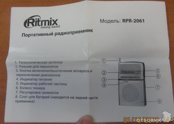 Ritmix rpr 202 распайка наушников Rpr 202 схема
