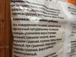 Лапша быстрого приготовления "Красная цена" фото