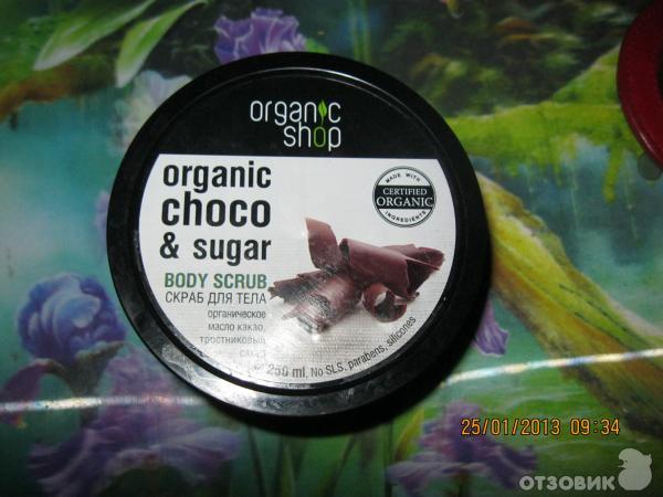 скраб для тела organic shop бельгийский шoколад фото