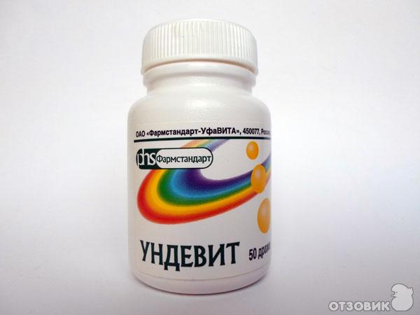 Ундевит Купить В Минске Цена В Аптеках