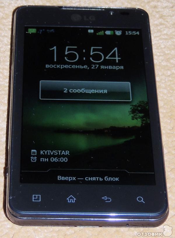 Смартфон LG Optimus 3D MAX P725 фото