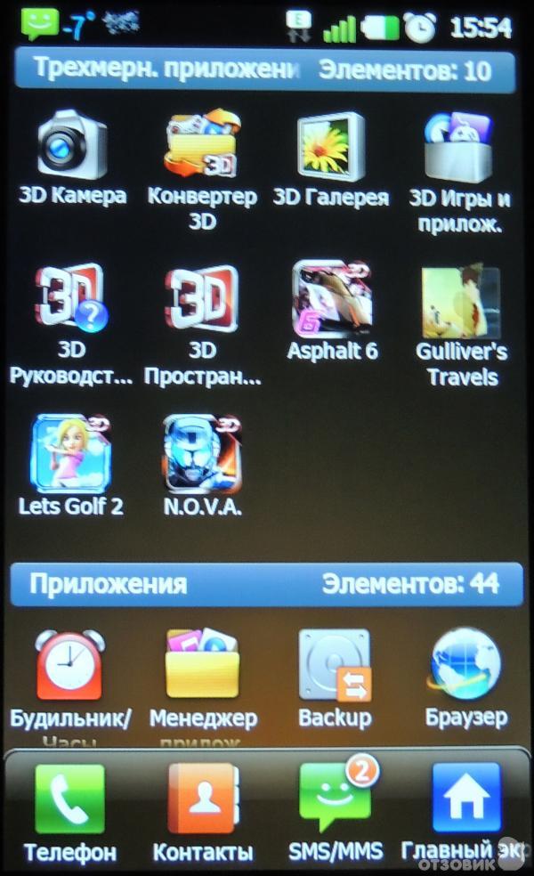 Смартфон LG Optimus 3D MAX P725 фото