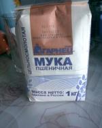 Мука пшеничная цельнозерновая "Гарнец" фото