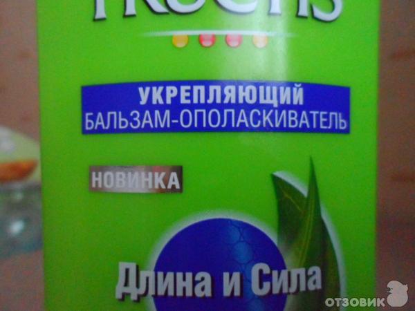 Укрепляющий бальзам-ополаскиватель Garnier Fructis Длина и Сила фото