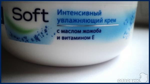 Интенсивный увлажняющий крем Nivea Soft фото