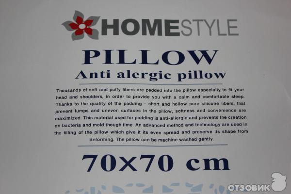 Подушка Homestylle PILLOW Anti alergic pillow фото