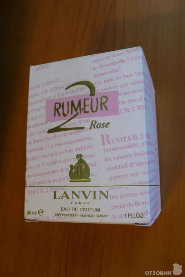 Парфюмированная вода Lanvin Rumeur 2 rose фото