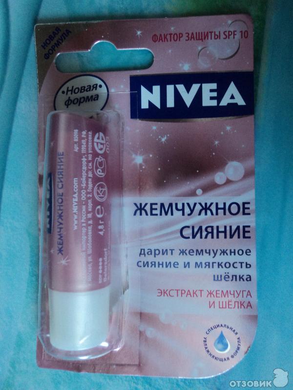 Гигиеническая помада Nivea Жемчужное сияние фото