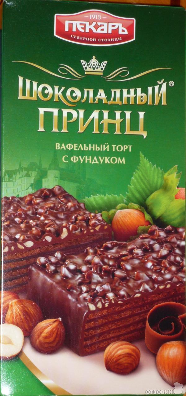 Шоколадный Принц Торт Вафельный Купить Спб