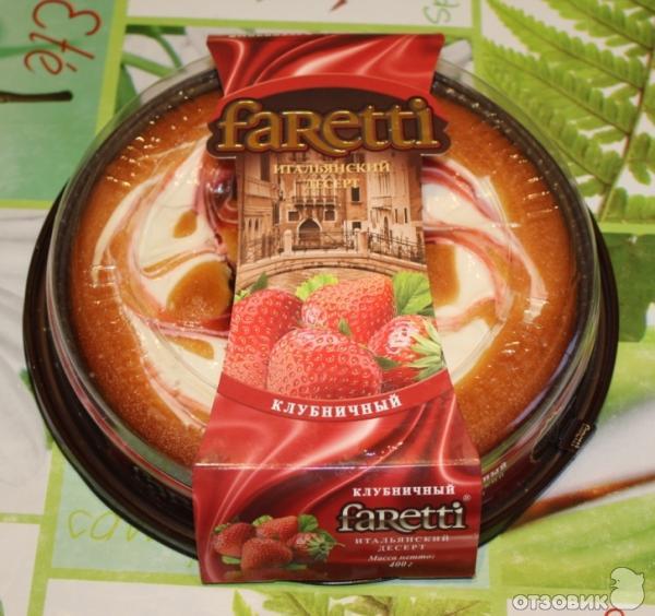 Десерт итальянский Faretti Клубничный фото