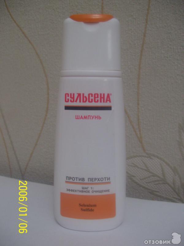 Шампунь для волос против зуда. Шампунь против зуда кожи головы и перхоти. Шампунь от зуда головы и перхоти. Шампунь от перхоти от зуда. Шампунь от перхоти лечебный и зуда головы.