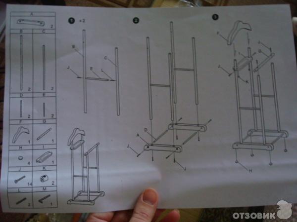 Собрать напольную вешалку для одежды на колесиках инструкция