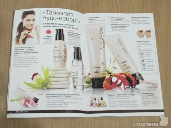 Mary Kay, офис