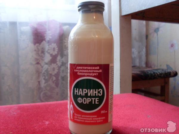 Наринэ Форте Купить В Спб Озерки