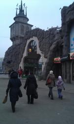 Московский Зоопарк (Россия, Москва) фото