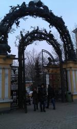 Московский Зоопарк (Россия, Москва) фото