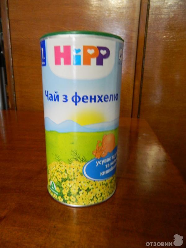 Чай С Фенхелем Для Новорожденных Купить