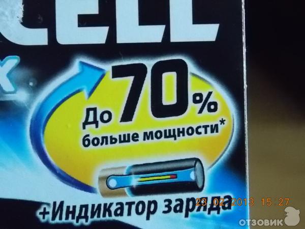 Батарейки Duracell Turbo Max AA фото