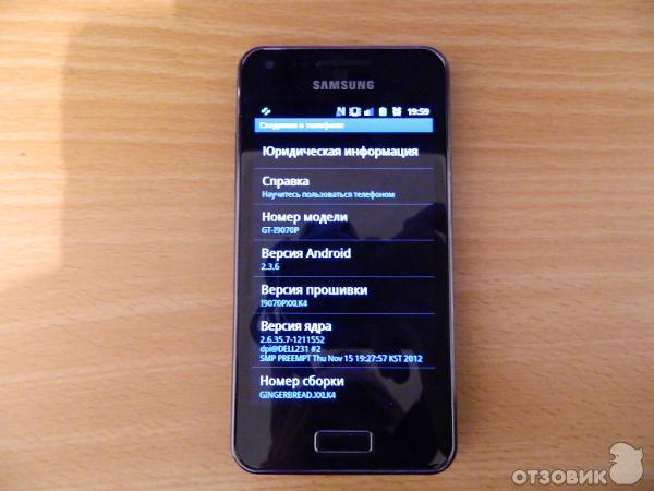 Смартфон Samsung Galaxy S Advance GT-i9070 фото