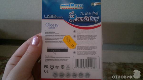 Накопитель USB Flash SmartBuy фото