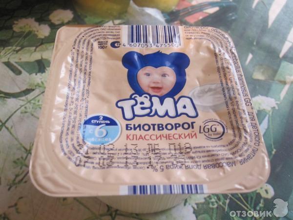Детский Творожок Фото