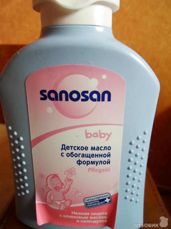Масло Детское Саносан В Аптеках Мурома Купить