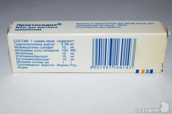 Проктоседил Мазь Купить В Аптеке