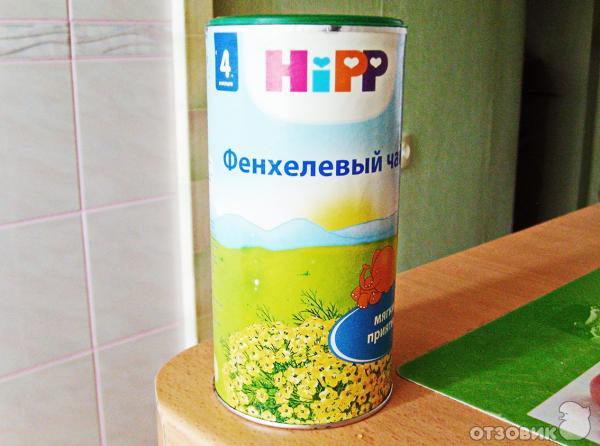 Чай Hipp Фенхель Купить