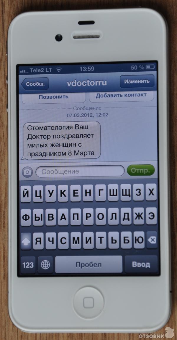 Apple iPhone 4