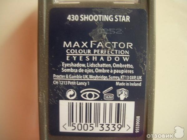 Тени для век Max Factor Colour Perfection двойные фото