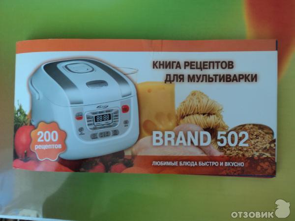 Мультиварка Brand 502 фото