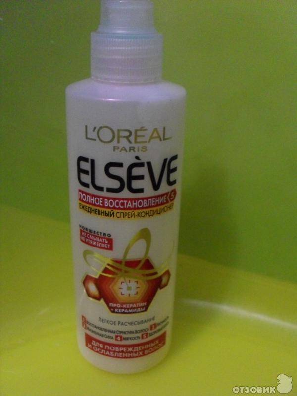 Спрей для волос. Эльсев пшикалка для волос. Антистатический спрей для волос. Чтобы волосы не электризовались зимой. Средство от электризации волос.
