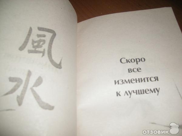 Книга Будущее Купить