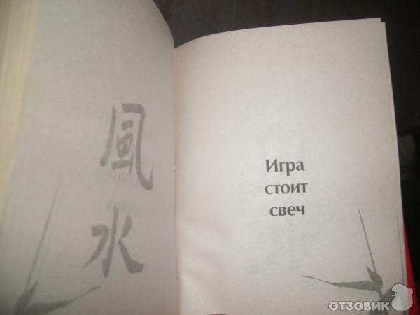 Книга Будущее Купить