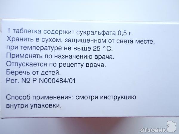 Веспирейт инструкция по применению отзывы. Лекарство вентер инструкция. Вентер таблетки инструкция. Вентер таблетки аналоги. Вентер это препарат висмута.