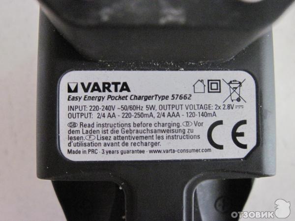 Портативное (карманное) зарядное устройство Varta Pocket Charger 57662 BLI 1 (57662101401) фото