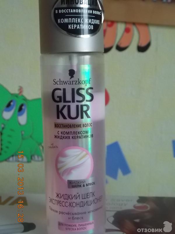 Экспресс-кондиционер Schwarzkopf Gliss Kur Жидкий шелк Gloss фото