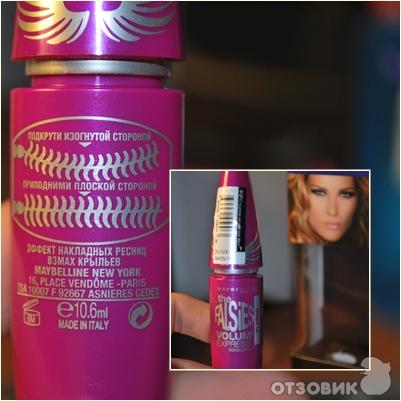 Тушь Maybelline the Falsies Volum Express фото