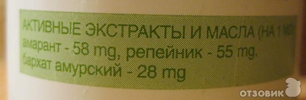 Шампунь Baikal Herbals питательный для сухих и окрашенных волос фото