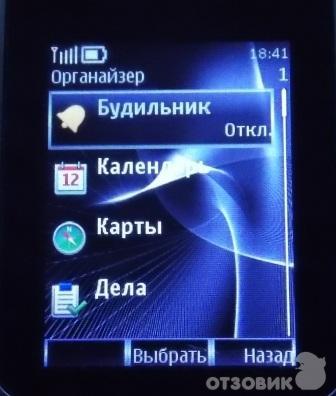 Сотовый телефон Nokia C2 01 фото