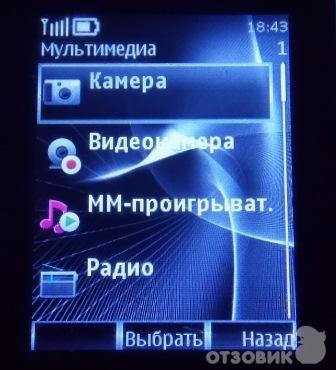 Сотовый телефон Nokia C2 01 фото