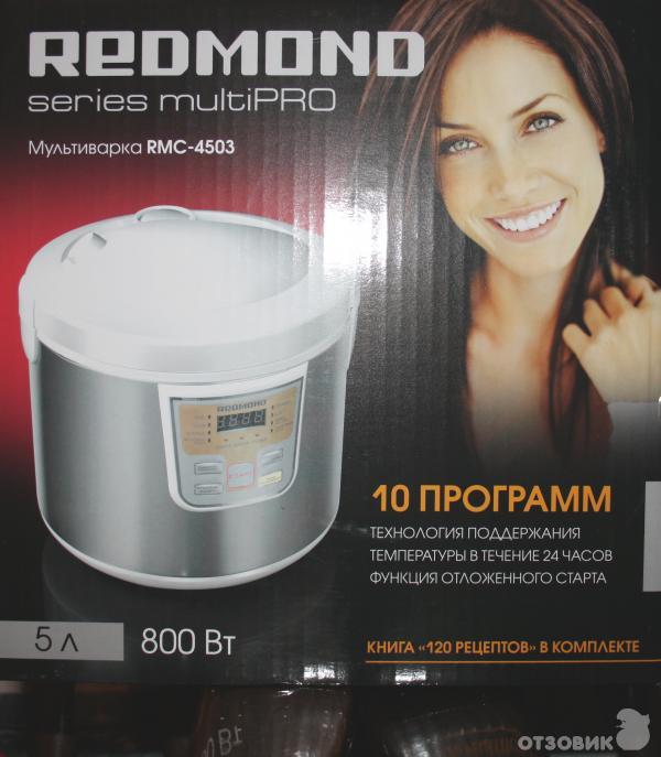 Мультиварка Redmond rmc-4503 фото