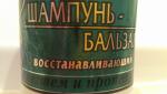 Шампунь-бальзам Зоо Vip восстанавливающий с дегтем и прополисом фото